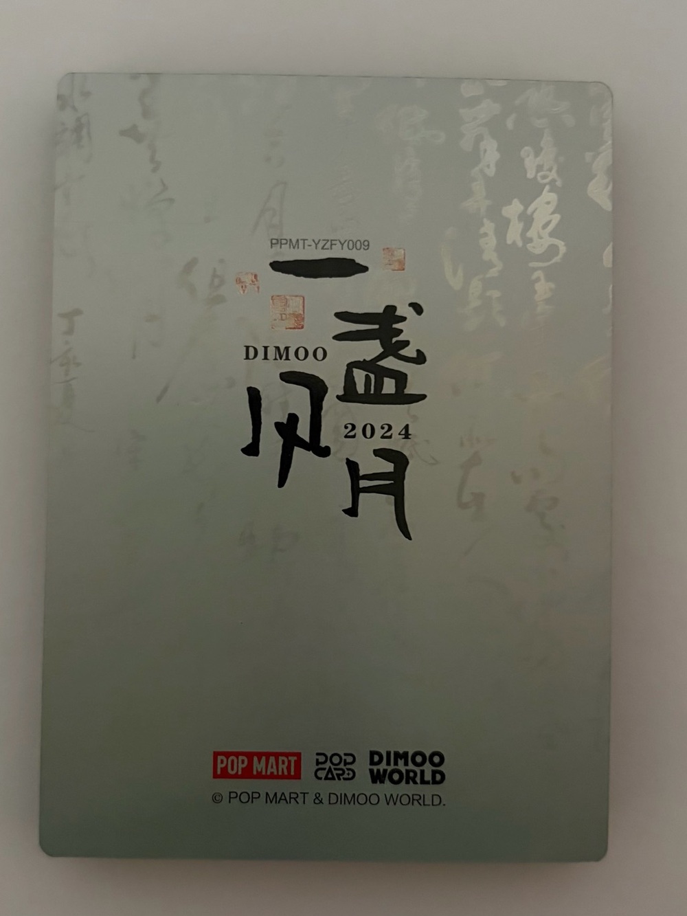 Pop Mart Dimoo Art Collection Card - Picture 4 of 4